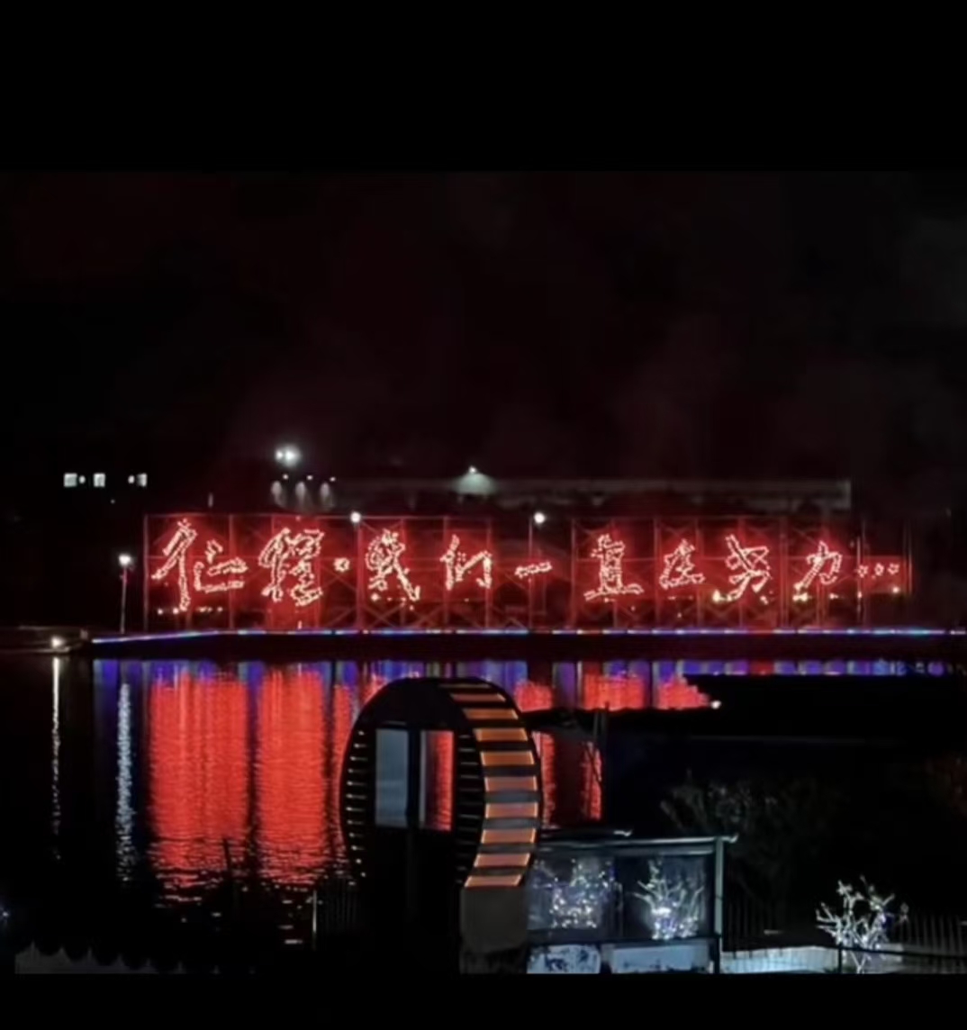 微信图片_20241104141130.jpg